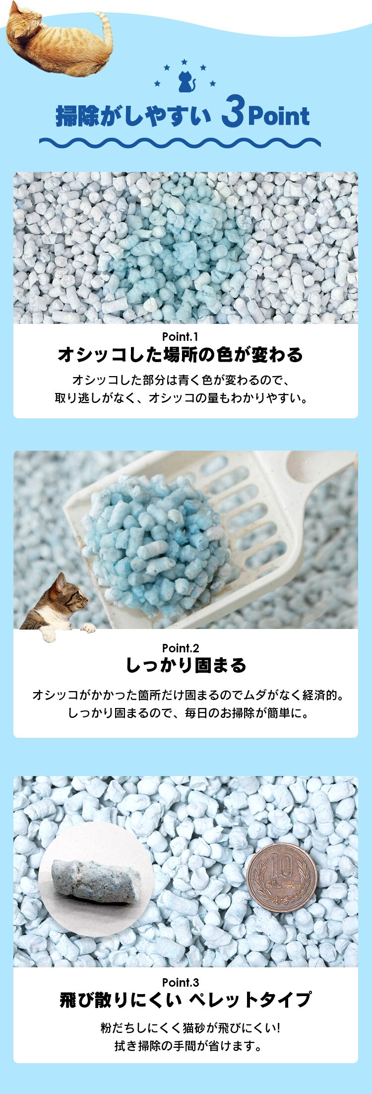 【6袋セット】 ペーパーフレッシュ 9L トイレに流せる 燃やせる 固まる 消臭 PFC95