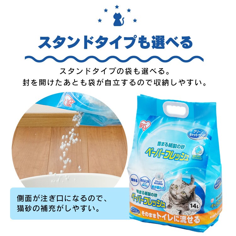 【6袋セット】 ペーパーフレッシュ 9L トイレに流せる 燃やせる 固まる 消臭 PFC96