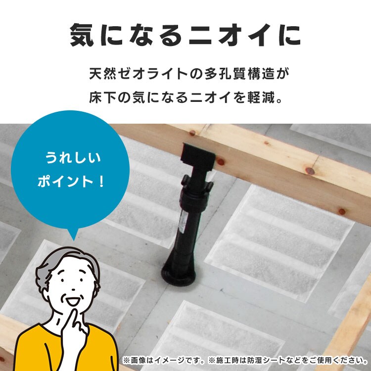住宅用床下調湿材マットタイプ YSM-06 5