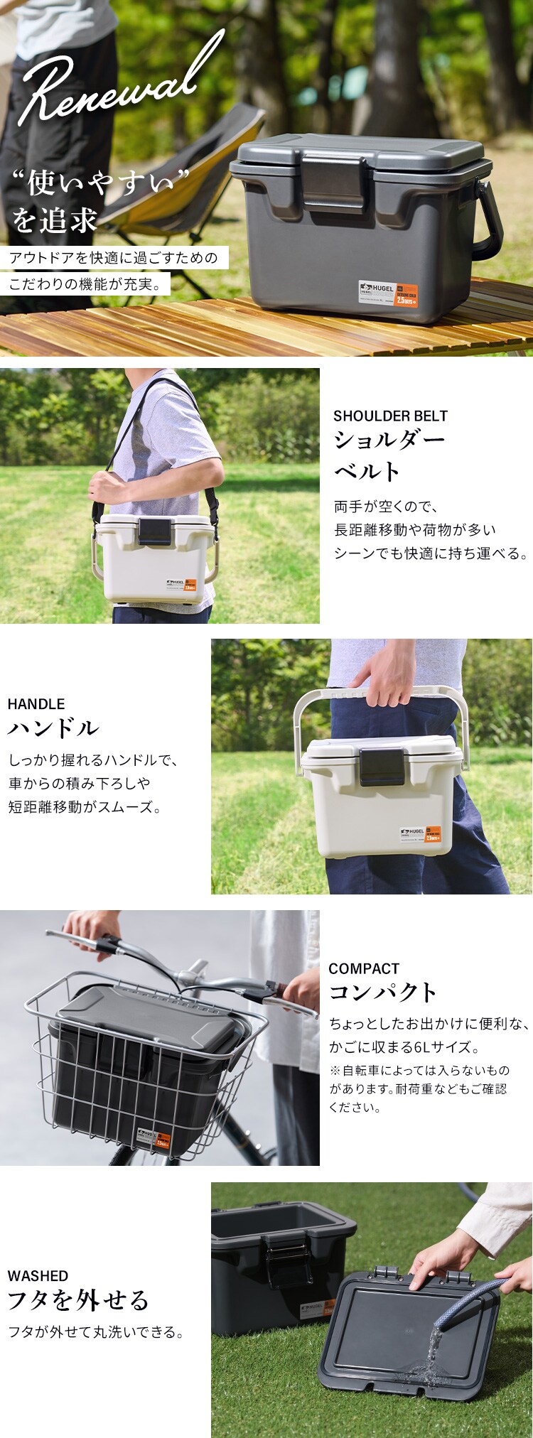 【長時間保冷剤M付き】HUGEL 真空断熱クーラーボックス 6Ｌ VITC-6 アッシュホワイト4