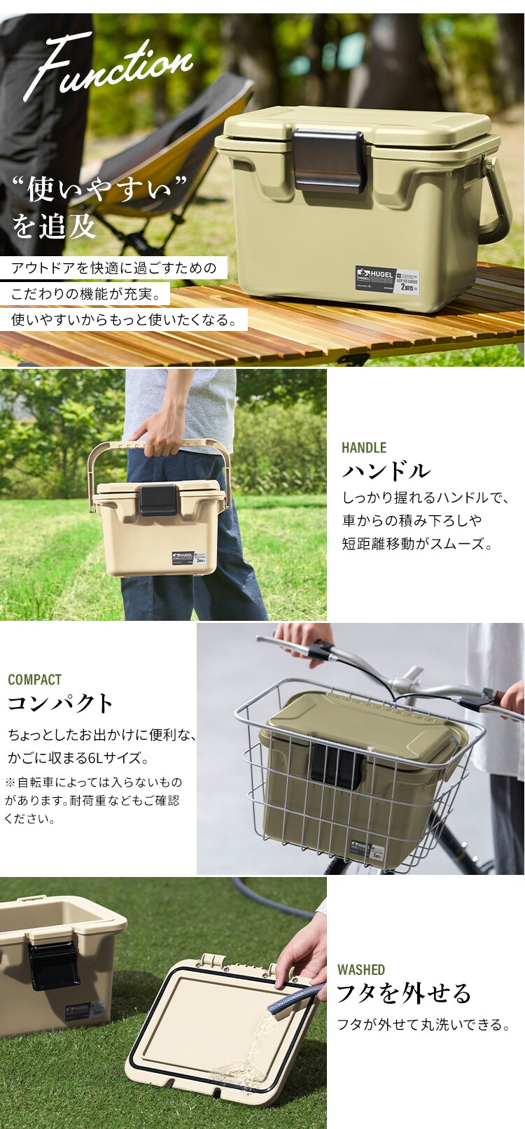 【急速凍結保冷剤M付き】HUGEL クーラーボックス 6Ｌ TC-6 ベージュ2