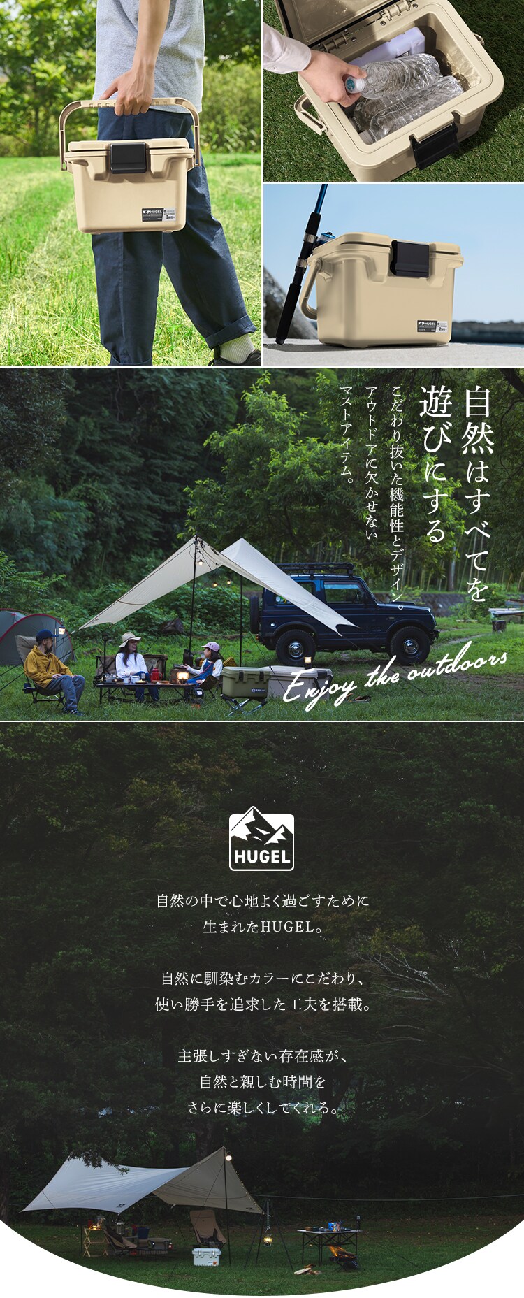 【急速凍結保冷剤M付き】HUGEL クーラーボックス 6Ｌ TC-6 ベージュ3