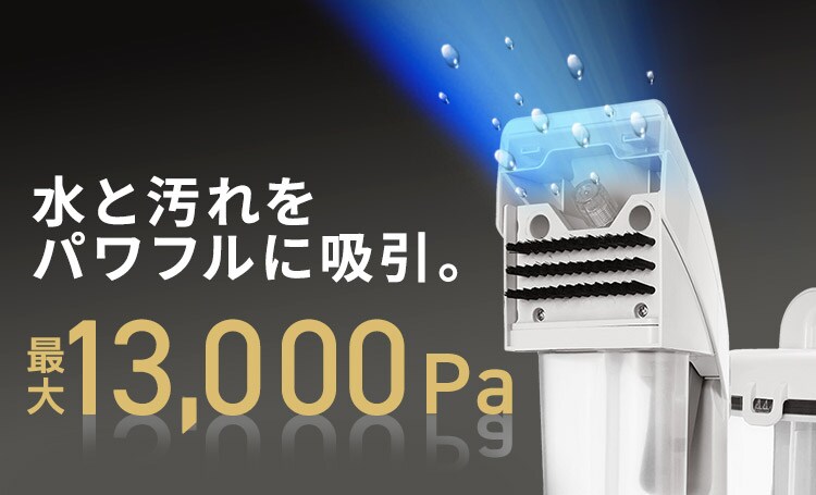 リンサークリーナー RNS-500A ホワイト 専用洗剤付き14
