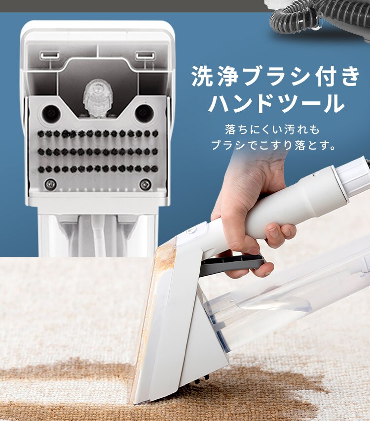 リンサークリーナー RNS-500A ホワイト 専用洗剤付き17