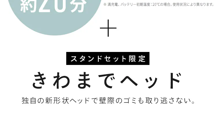 充電式サイクロンスティッククリーナー  SCD-186P-W ホワイト2