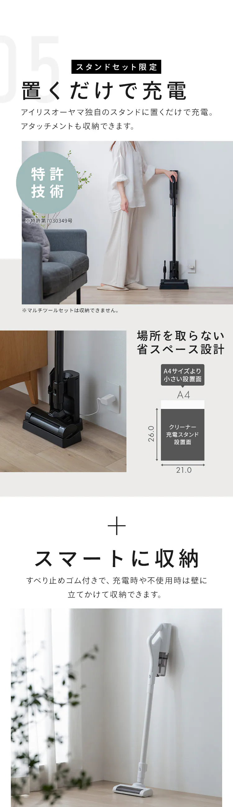充電式サイクロンスティッククリーナー  SCD-186P-W ホワイト8