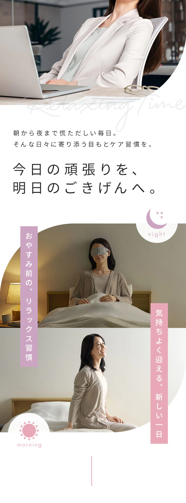 モイスクル じんわりホットアイマスク ラベンダーの香り 10枚入 NHI-L10 1