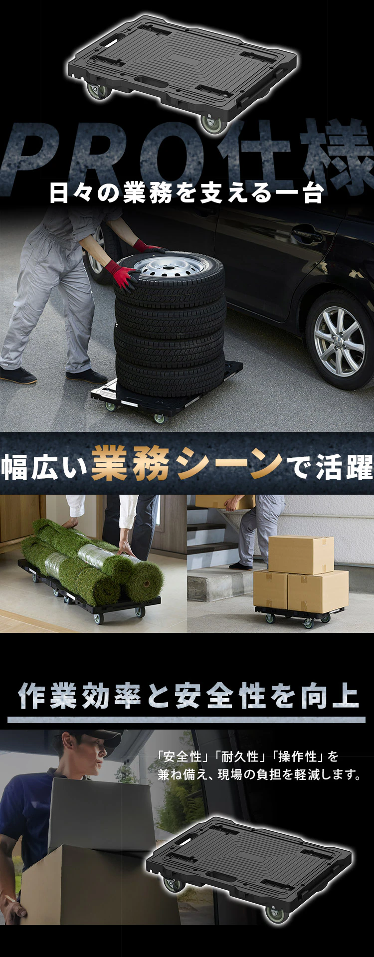 【2個セット】連結平台車 RHKL-549 ブラック1