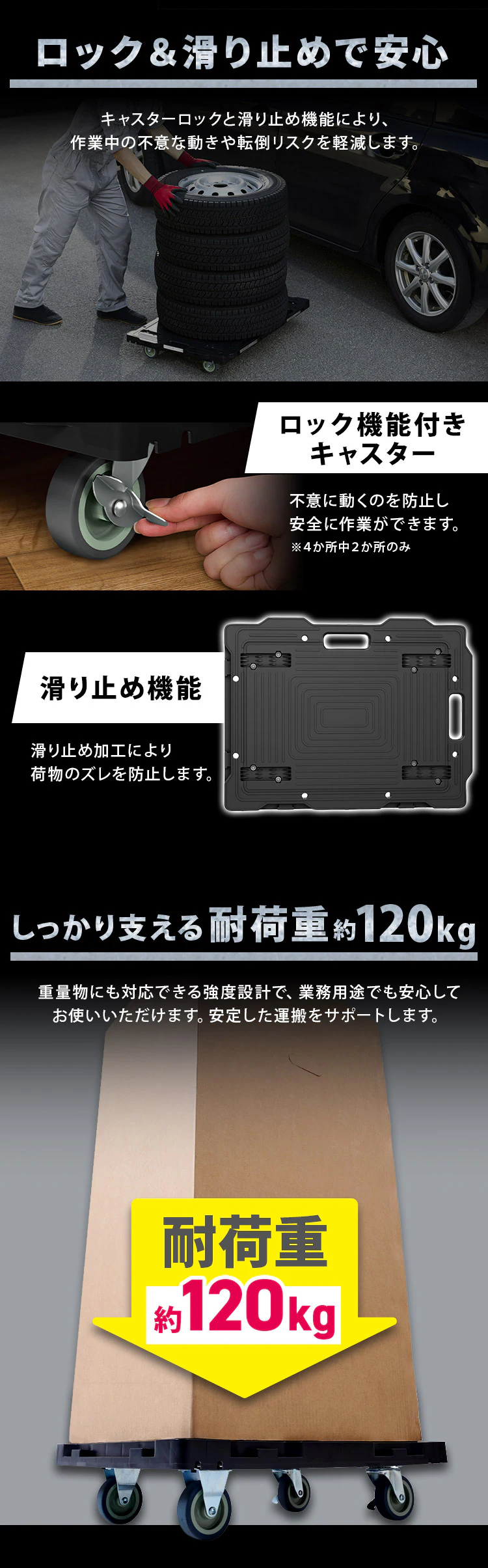 【2個セット】連結平台車 RHKL-549 ブラック2