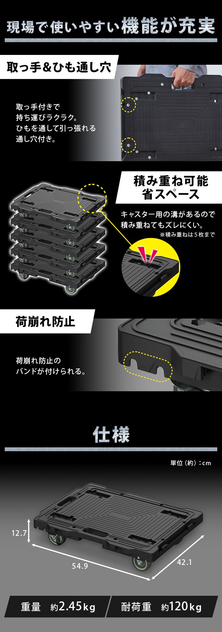 【2個セット】連結平台車 RHKL-549 ブラック4