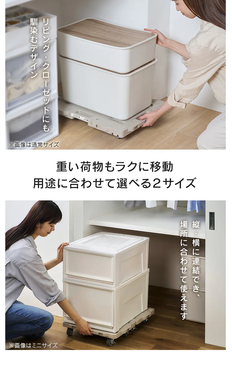   台車 連結 ミニ 平台車 耐荷重100kg RMH-421 ベージュ1