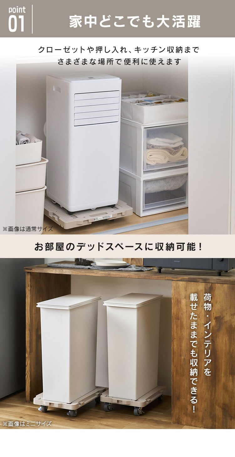   台車 連結 ミニ 平台車 耐荷重100kg RMH-421 ベージュ2