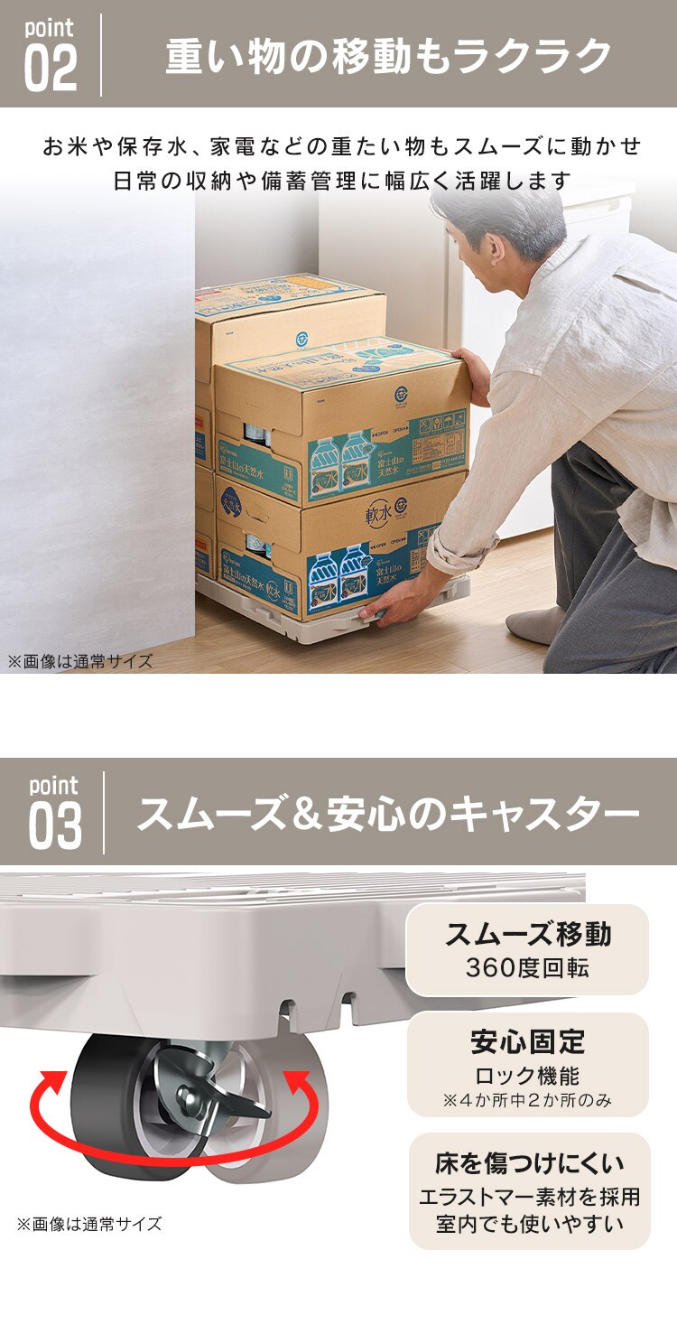   台車 連結 ミニ 平台車 耐荷重100kg RMH-421 ベージュ3