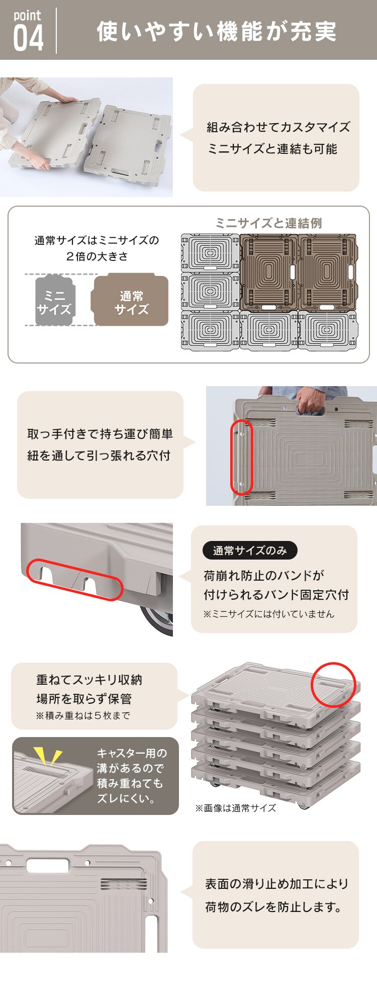   台車 連結 ミニ 平台車 耐荷重100kg RMH-421 ベージュ4