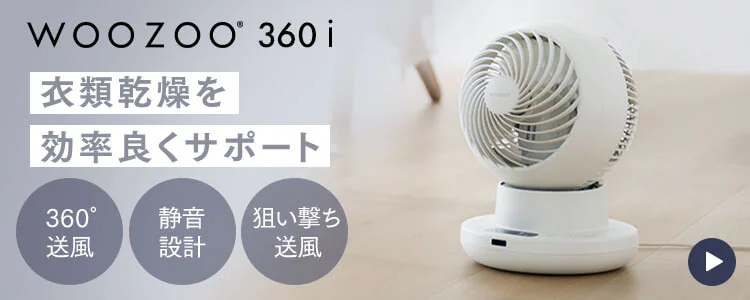 超大容量物干し LDR-220 ホワイト8
