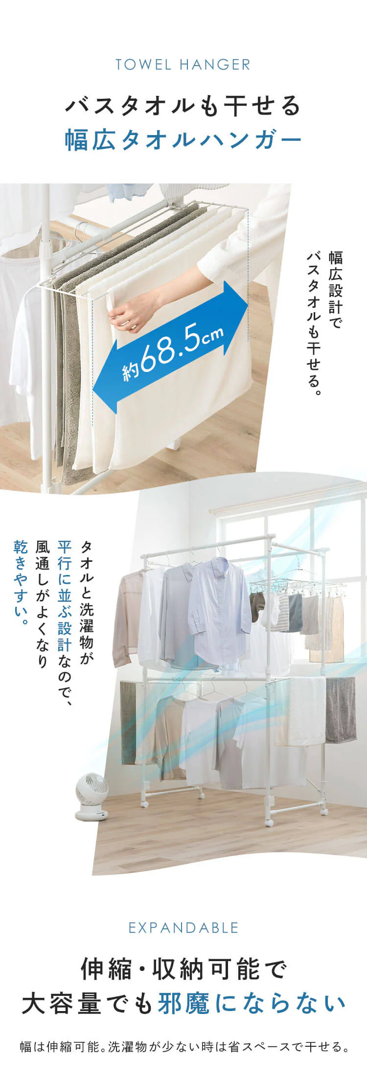 超大容量物干し LDR-220 ホワイト4