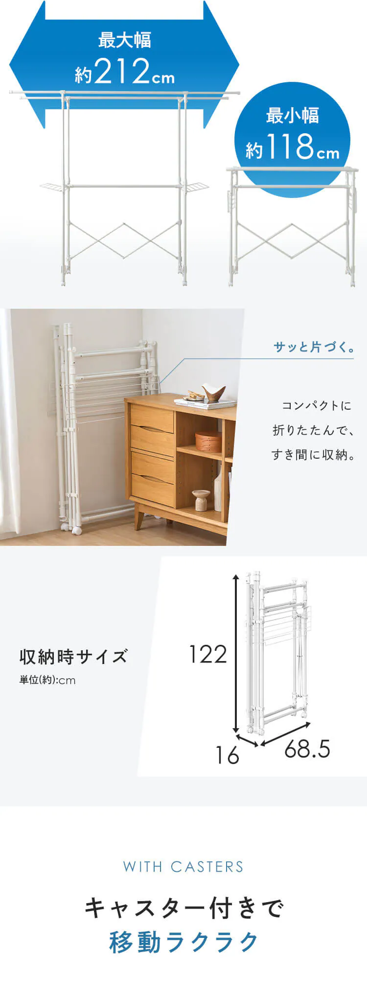 超大容量物干し LDR-220 ホワイト5