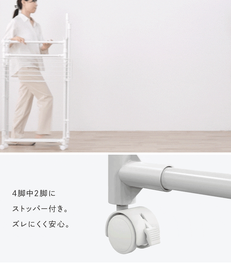 超大容量物干し LDR-220 ホワイト6