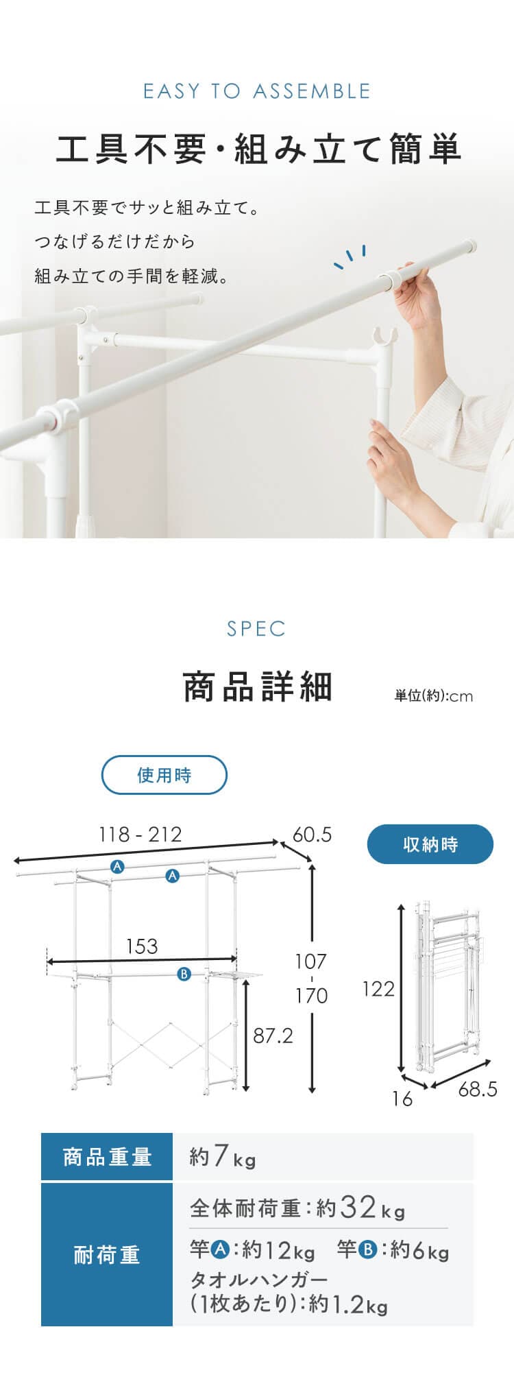 超大容量物干し LDR-220 ホワイト7