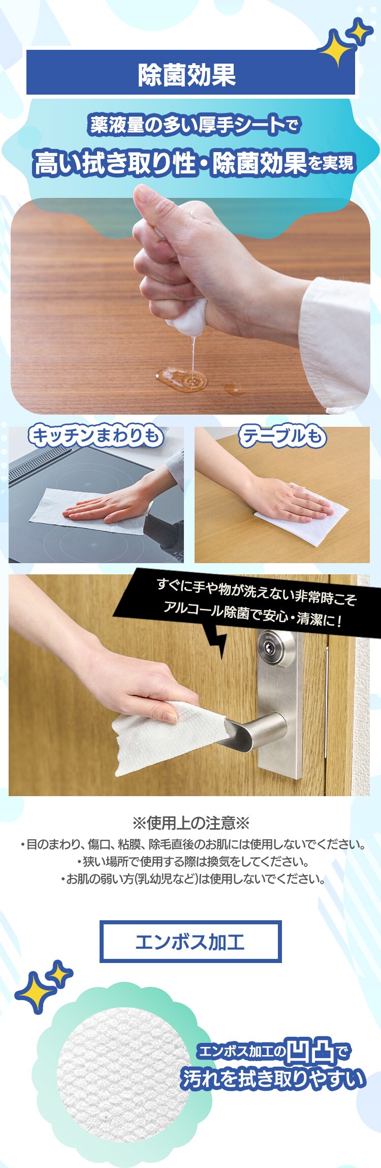 7年保存アルコールウェットティッシュ&times;3個パック BWT-32A3P1
