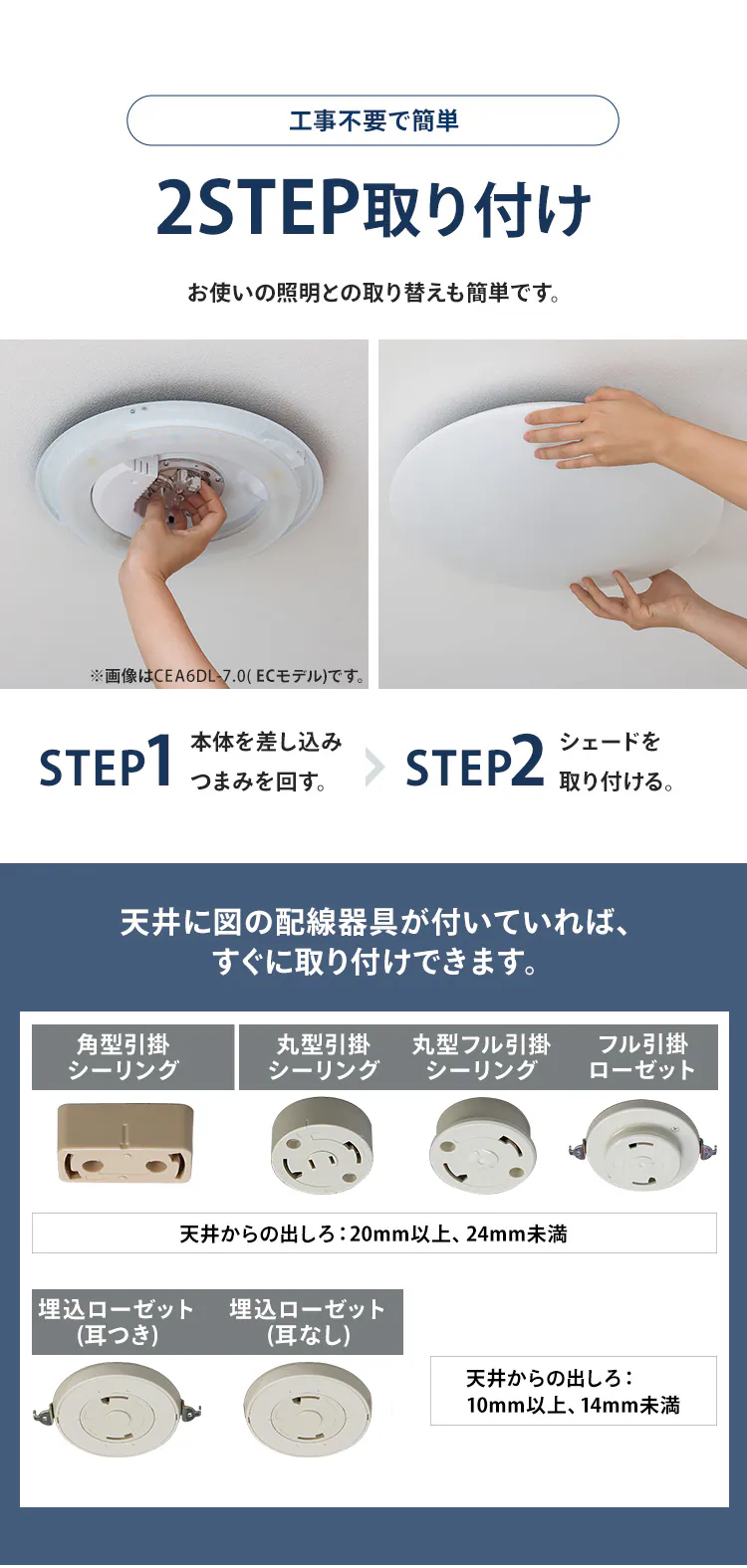 LEDシーリングライト 音声操作搭載 調光調色 8畳 CEA8DL-7.0V 8