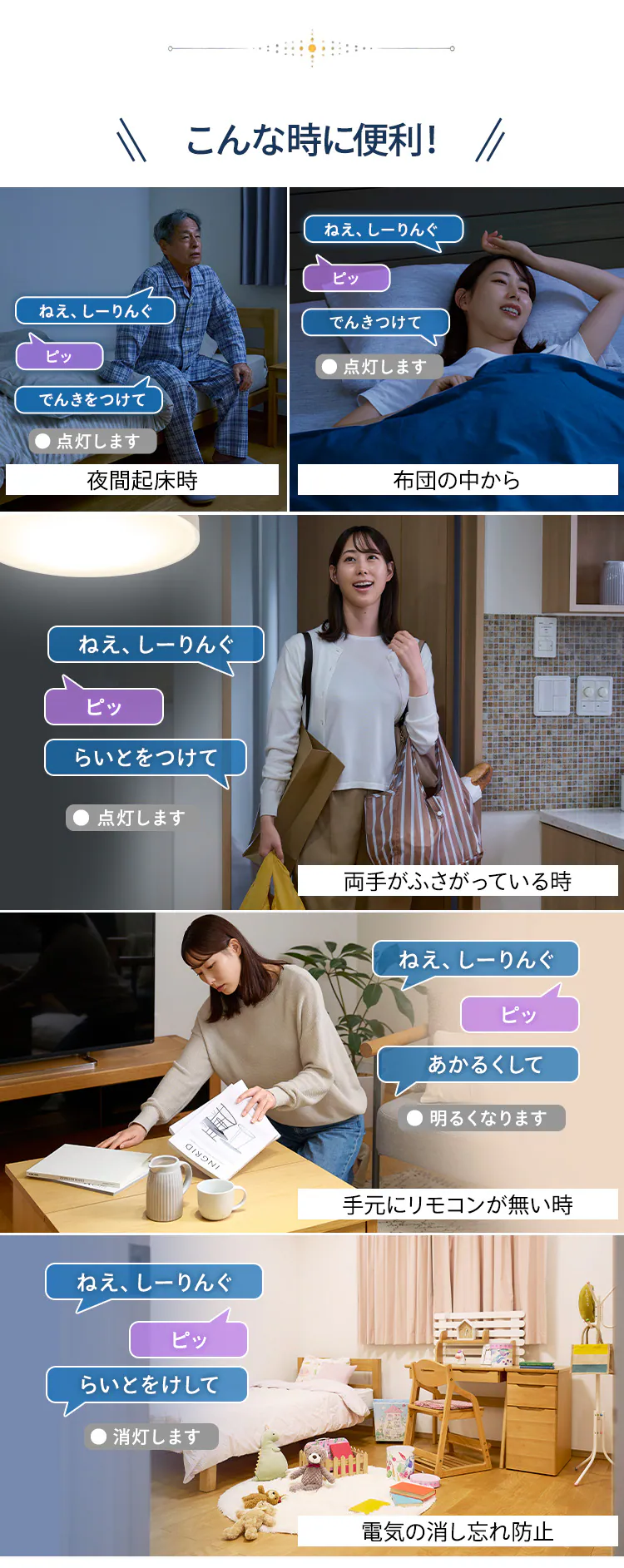 LEDシーリングライト 音声操作搭載 調光調色 12畳 CEA12DL-7.0WFUV ナチュラル3