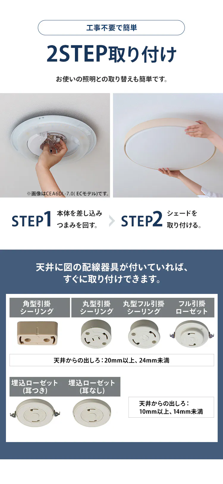 LEDシーリングライト 音声操作搭載 調光調色 12畳 CEA12DL-7.0WFUV ナチュラル8