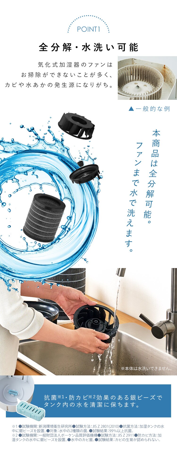 気化加湿器  KHM-MVU401-W ホワイト2