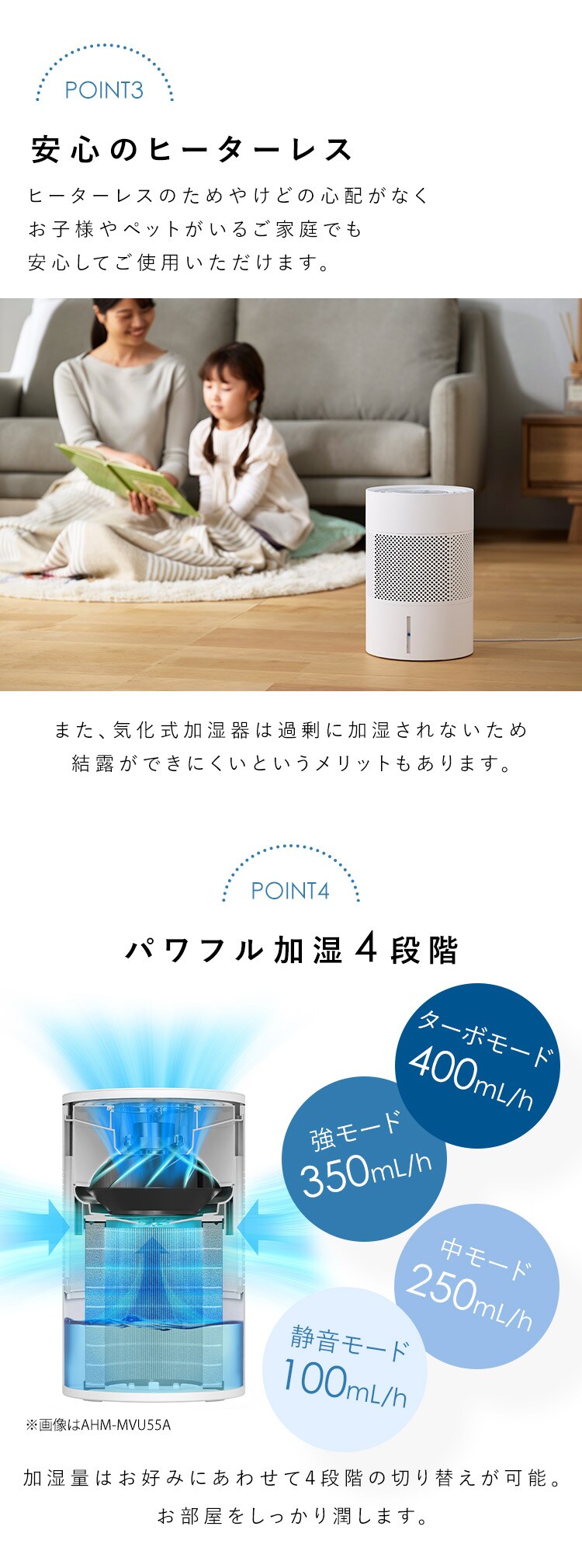 気化加湿器  KHM-MVU401-W ホワイト4