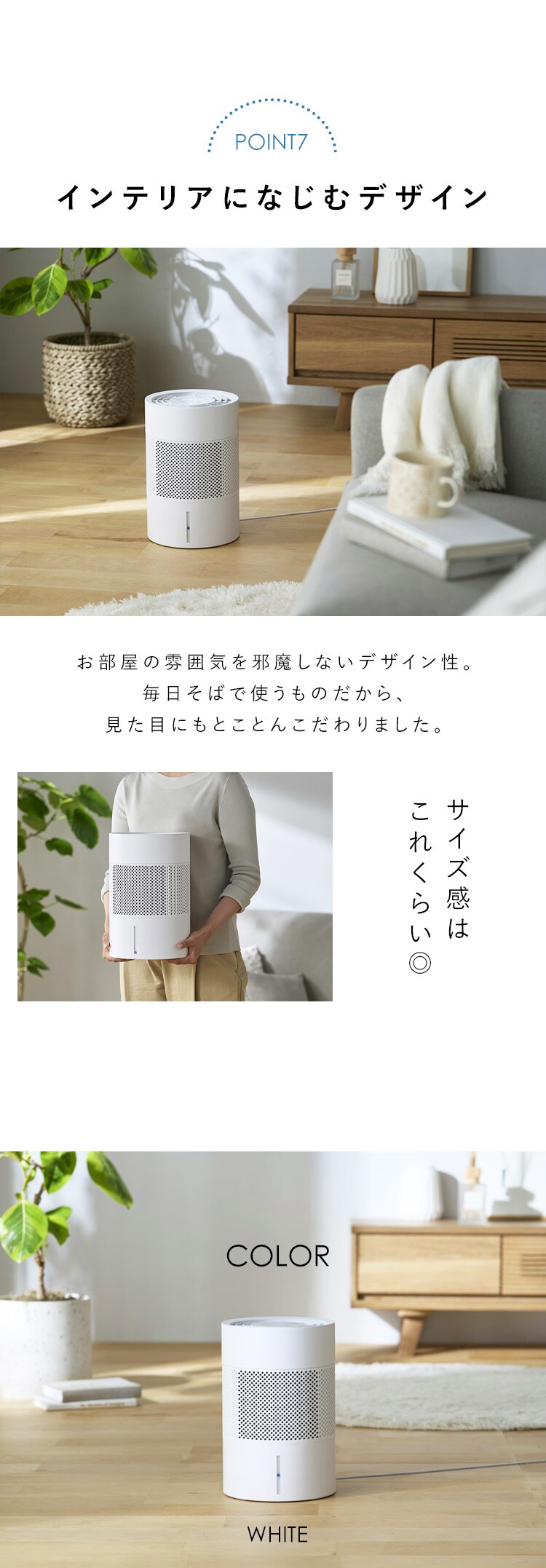 気化加湿器  KHM-MVU401-W ホワイト6