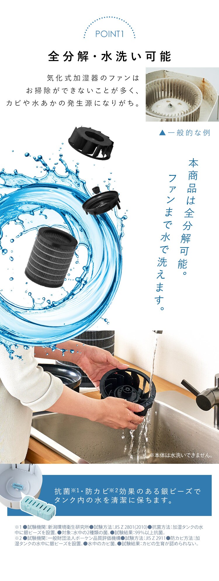 気化加湿器  AHM-MVU35A-W ホワイト2