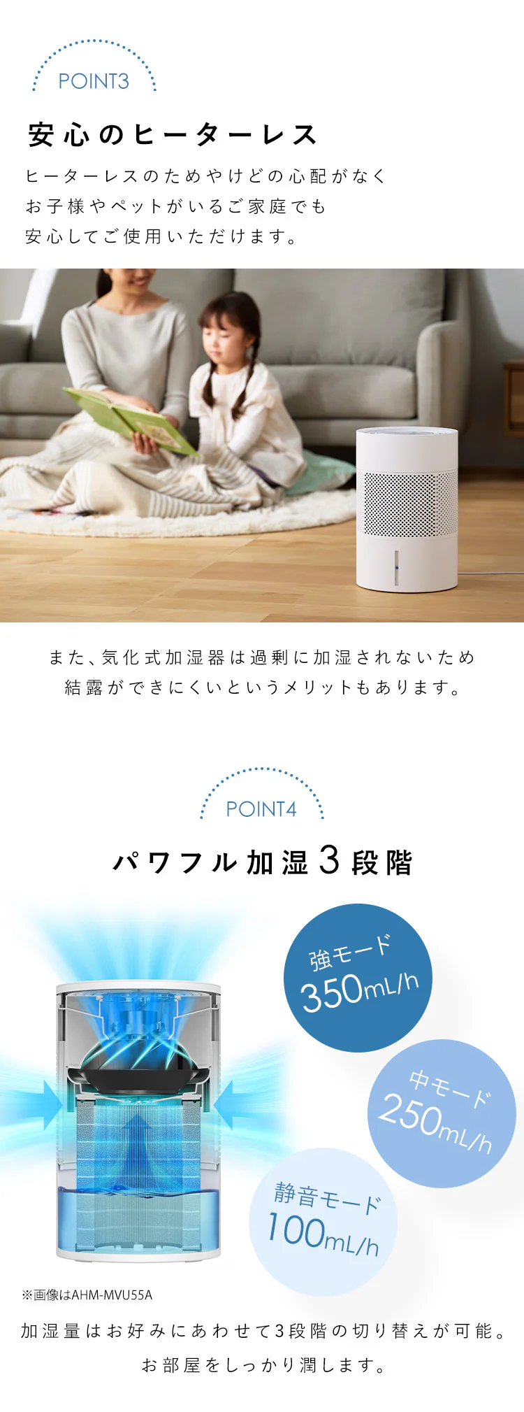 気化加湿器  AHM-MVU35A-W ホワイト4