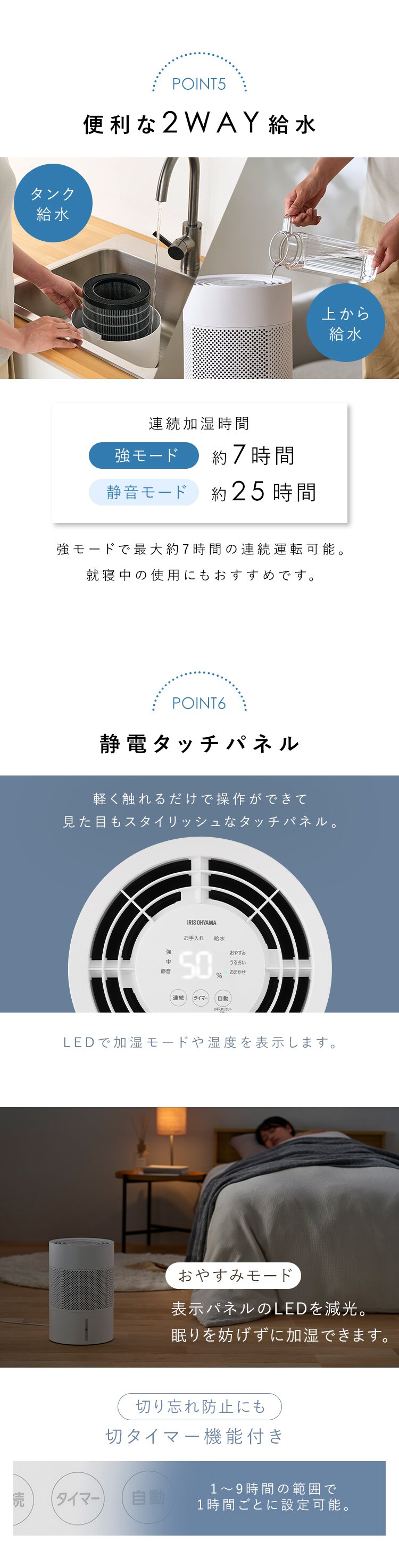 気化加湿器  AHM-MVU35A-W ホワイト5