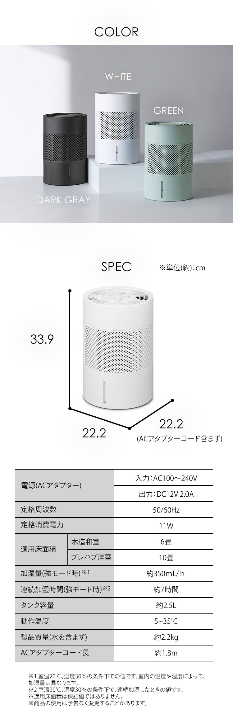 気化加湿器  AHM-MVU35A-W ホワイト7