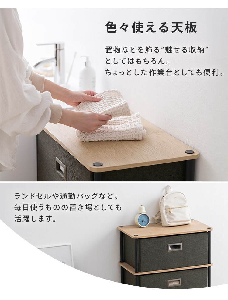 【ねじるだけ簡単組立】スチールポールラック ファブリックチェスト SPR-600FC ナチュラル/ブラック6