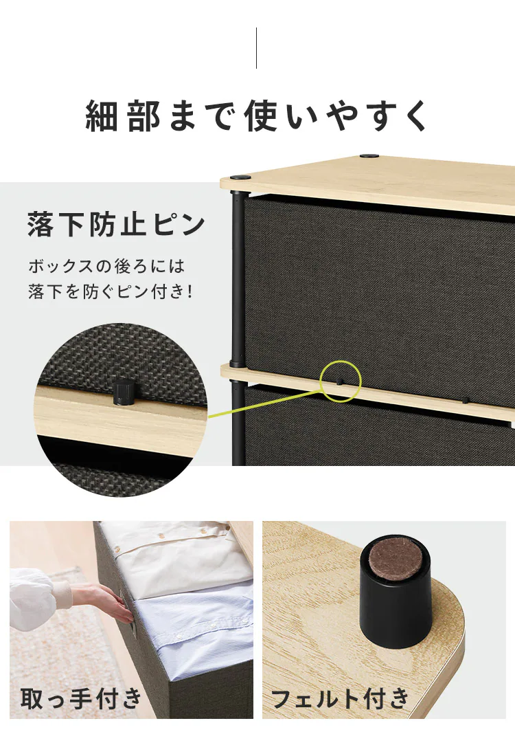 【ねじるだけ簡単組立】スチールポールラック ファブリックチェスト SPR-600FC ナチュラル/ブラック7