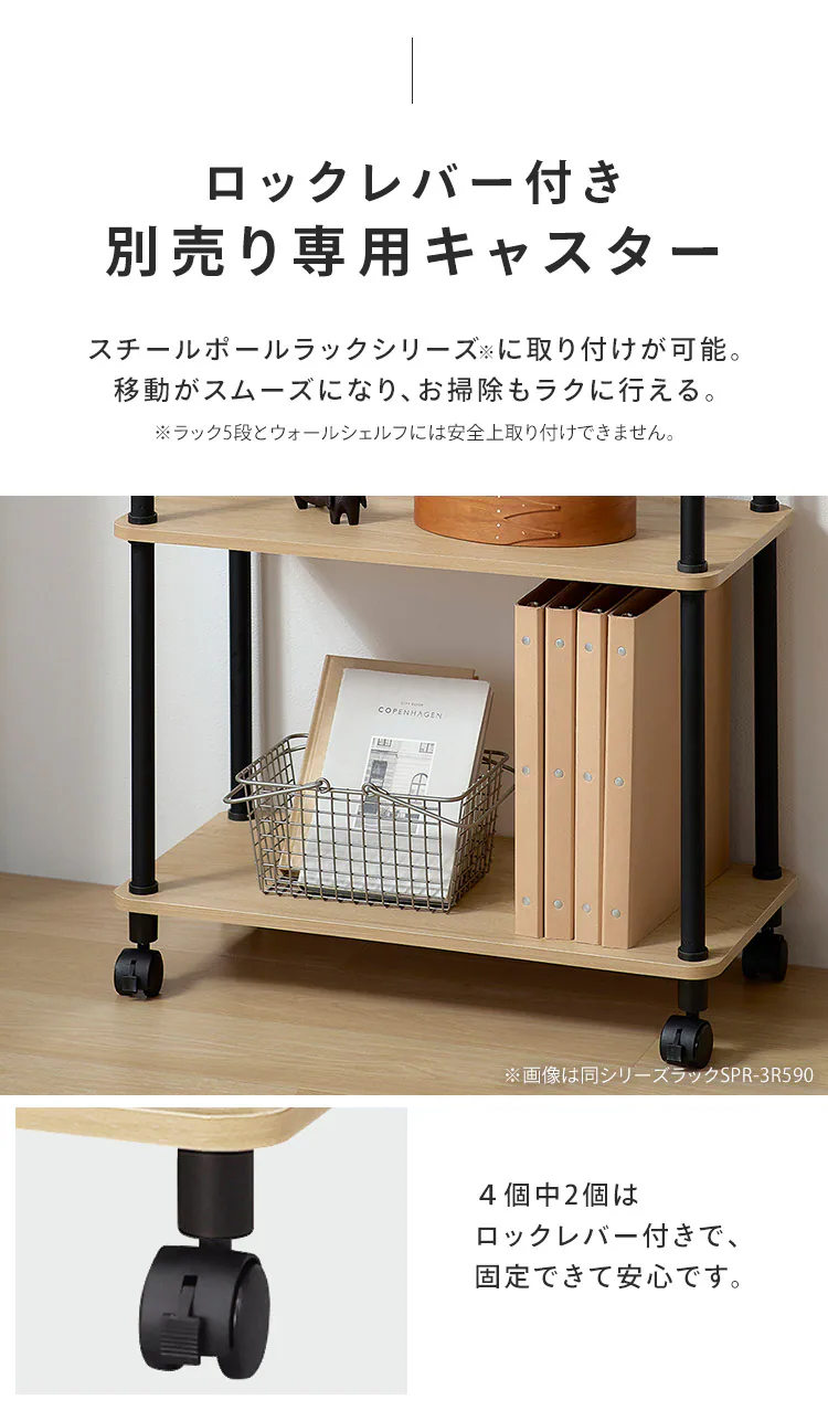 【ねじるだけ簡単組立】スチールポールラック サイドテーブル SPR-300ST ナチュラル/ブラック6