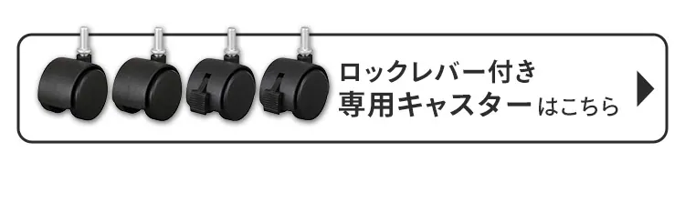【ねじるだけ簡単組立】スチールポールラック サイドテーブル SPR-300ST ナチュラル/ブラック7