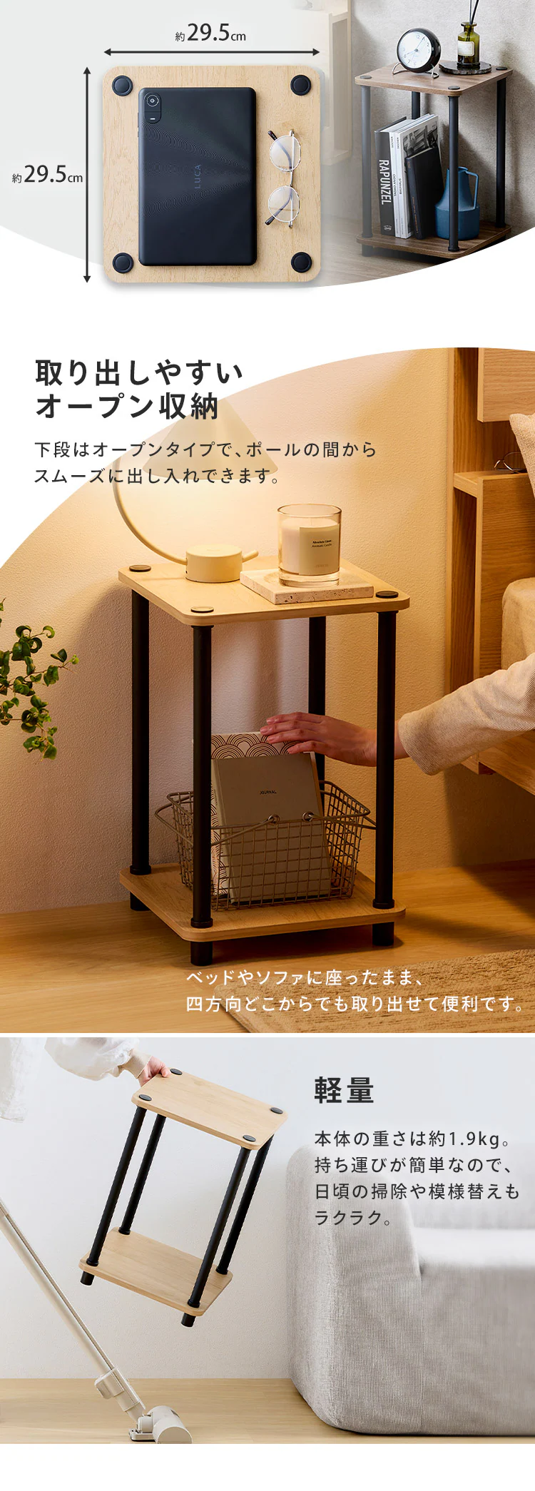 【ねじるだけ簡単組立】スチールポールラック サイドテーブル SPR-300ST ナチュラル/ブラック5
