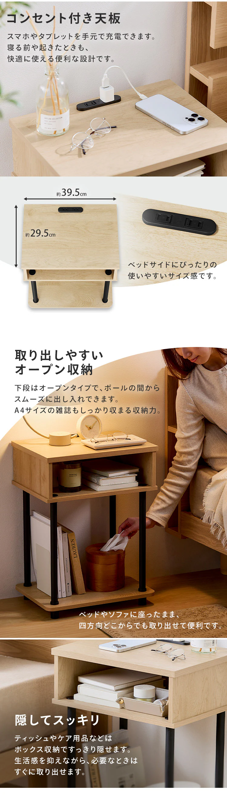 【ねじるだけ簡単組立】スチールポールラック ナイトテーブル SPR-400NT ナチュラル/ブラック5