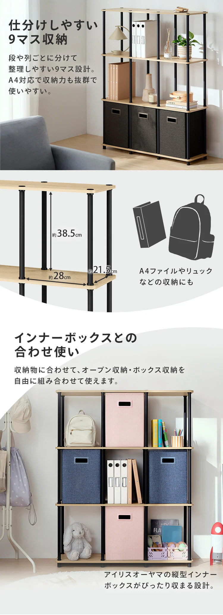 【ねじるだけ簡単組立】スチールポールラック ウォールシェルフ SPR-960WS ナチュラル/ブラック5