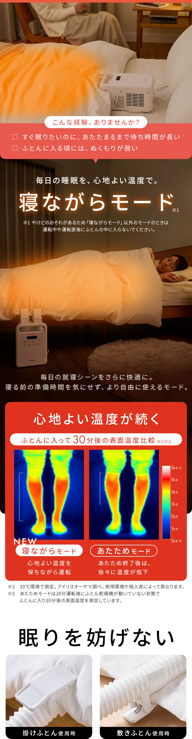 ふとん乾燥機 カラリエ ツインノズル  KFK-203-W ホワイト1