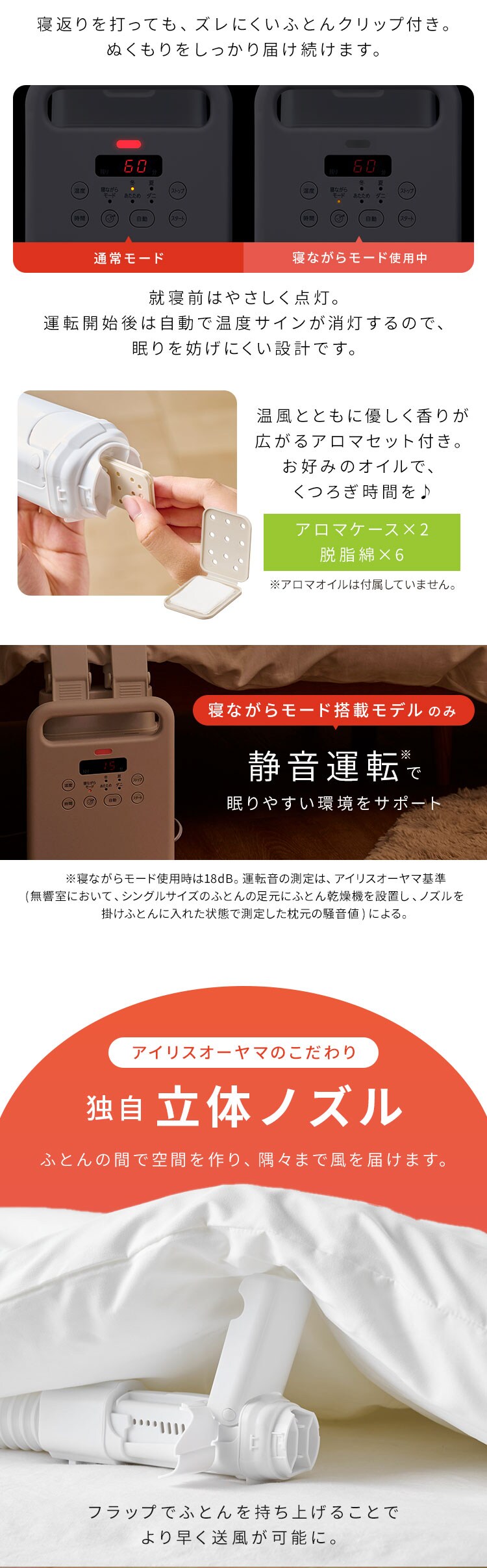 ふとん乾燥機 カラリエ ツインノズル  KFK-203-W ホワイト2