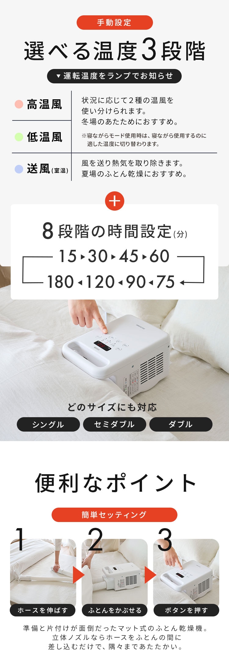 ふとん乾燥機 カラリエ ツインノズル  KFK-203-W ホワイト5