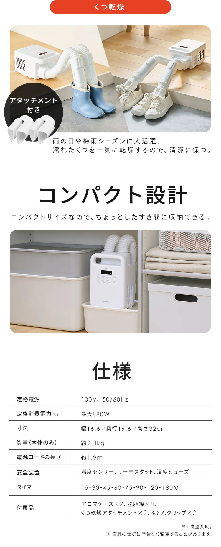 ふとん乾燥機 カラリエ ツインノズル  KFK-203-W ホワイト6