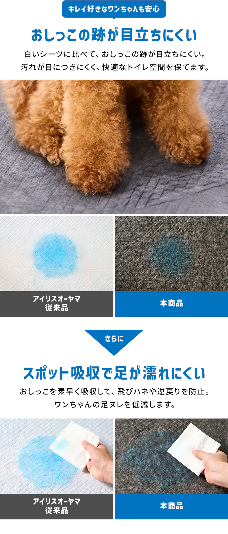 超吸臭ペットシーツ レギュラー 100枚 SCPS-1005