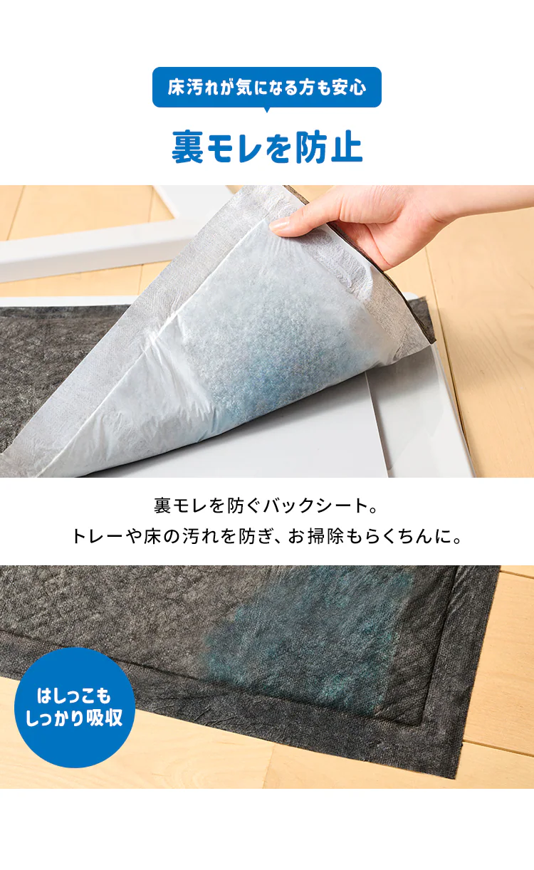 超吸臭ペットシーツ レギュラー 100枚 SCPS-1006