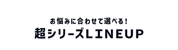 超吸臭ペットシーツ レギュラー 100枚 SCPS-1009