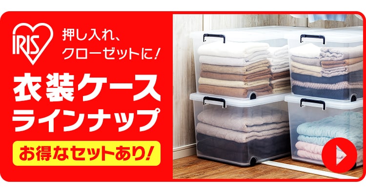 【4個セット】 収納ボックス 押入れ収納 幅40cm キャスター付き AA-740E 【ネット限定】4