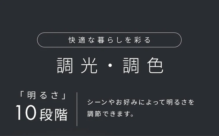 LEDシーリングライト 和風角形 8畳 CL8DL-5.1JM3